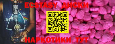 амфетамин Апшеронск