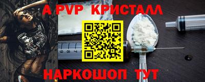 бошки Апрелевка