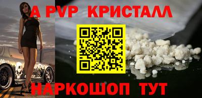 скорость Новокубанск