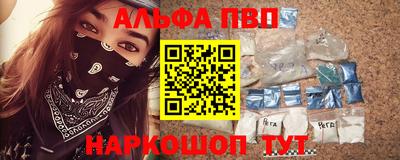 амфетамин Апшеронск