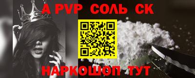 СК Новозыбков