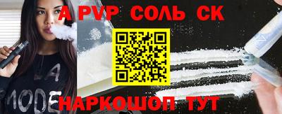 СК Новозыбков
