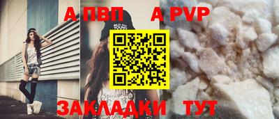 mdpv Новодвинск