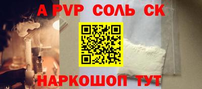 СК Новозыбков