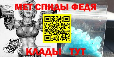 амфетамин Апшеронск