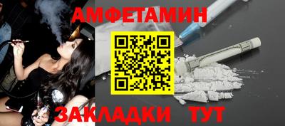 альфа пвп VHQ Аргун