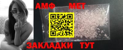 альфа пвп VHQ Аргун