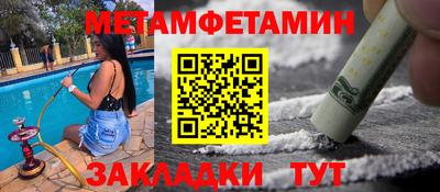 кокаин премиум Северобайкальск
