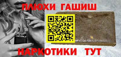 альфа пвп VHQ Аргун