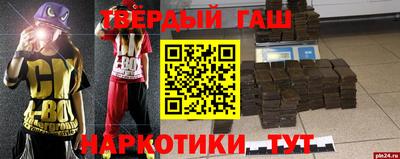 амфетамин Апшеронск