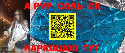 mdpv Новодвинск
