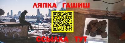 альфа пвп VHQ Аргун