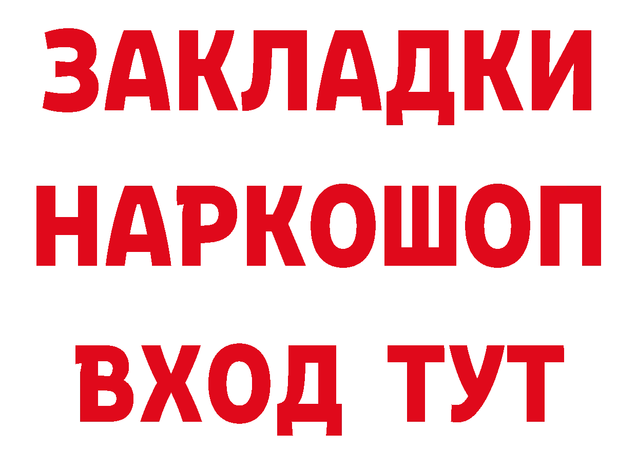 Cannafood марихуана ссылка это гидра Старый Оскол