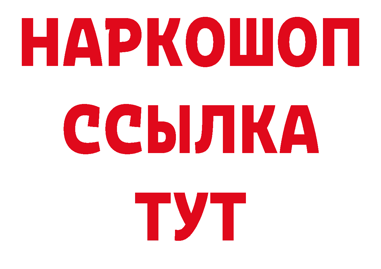 ГЕРОИН гречка ССЫЛКА маркетплейс hydra Старый Оскол