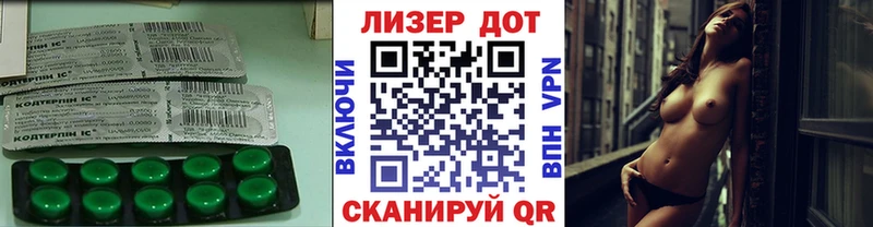 мориарти телеграм  hydra рабочий сайт  LSD-25 экстази кислота  Старый Оскол  наркотики 