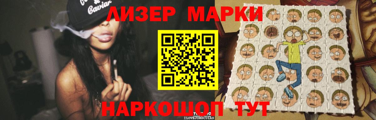 LSD-25 экстази кислота  ЛСД экстази кислота  Старый Оскол  Вход с VPN 
