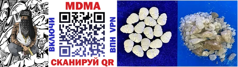МДМА crystal  Старый Оскол 
