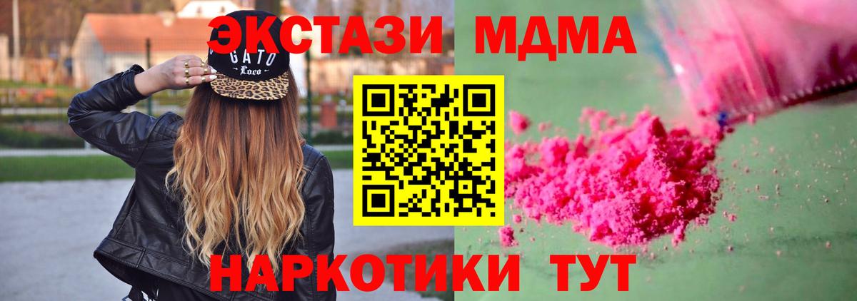 MDMA молли  MDMA молли  Старый Оскол  Вход с VPN 