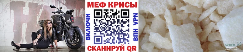 гидра ссылки  наркошоп  Старый Оскол  МЯУ-МЯУ мука 