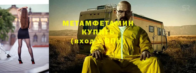 закладки  Старый Оскол  Первитин Декстрометамфетамин 99.9% 