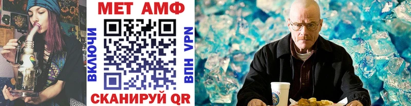 blacksprut ТОР Старый Оскол Первитин кристалл