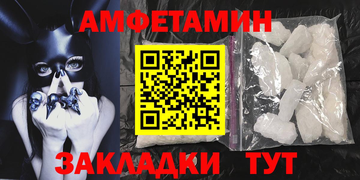 Метамфетамин витя Старый Оскол