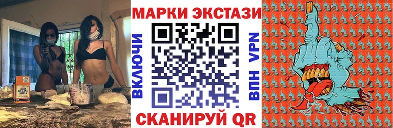 Марки NBOMe 1500мкг  это наркотические препараты  Старый Оскол  наркотики 