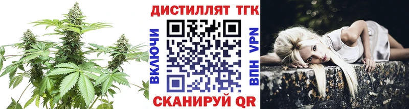 ТГК концентрат магазин продажи darknet наркотические препараты Старый Оскол