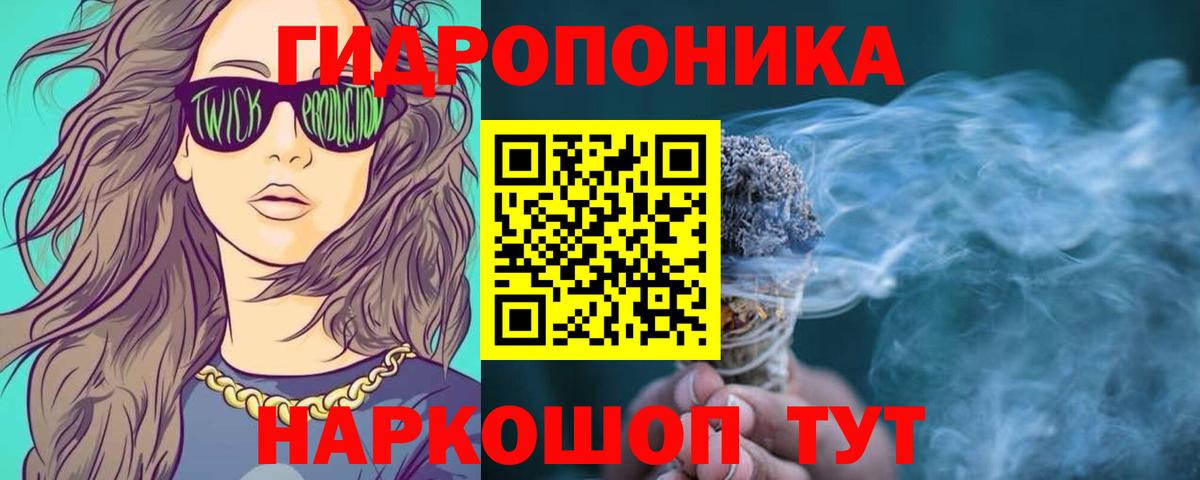 Героин Старый Оскол