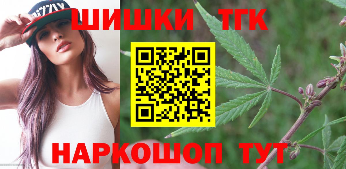 Старый Оскол  Конопля Amnesia  Каннабис Ganja  Вход с VPN  Шишки марихуана тримм 