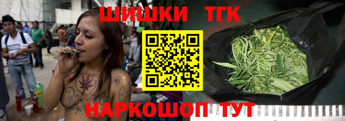 Бошки марихуана LSD WEED  Каннабис тримм  Бошки Шишки VHQ  Старый Оскол  Шишки марихуана гибрид 