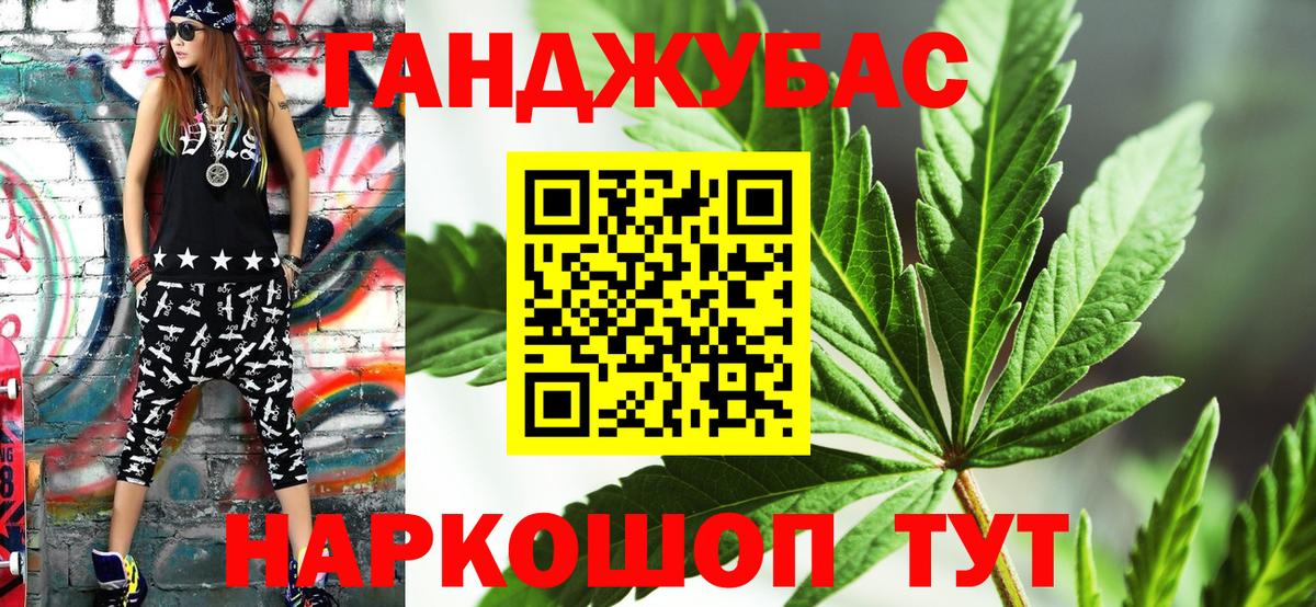 Бошки марихуана White Widow Старый Оскол